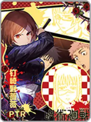 NS-02-M16-005 Kugisaki Nobara | Jujutsu Kaisen